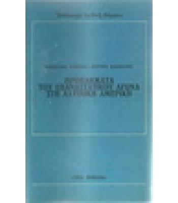 ΠΡΟΒΛΗΜΑΤΑ ΤΟΥ ΕΠΑΝΑΣΤΑΤΙΚΟΥ ΑΓΩΝΑ ΣΤΗ ΛΑΤΙΝΙΚΗ ΑΜΕΡΙΚΗ